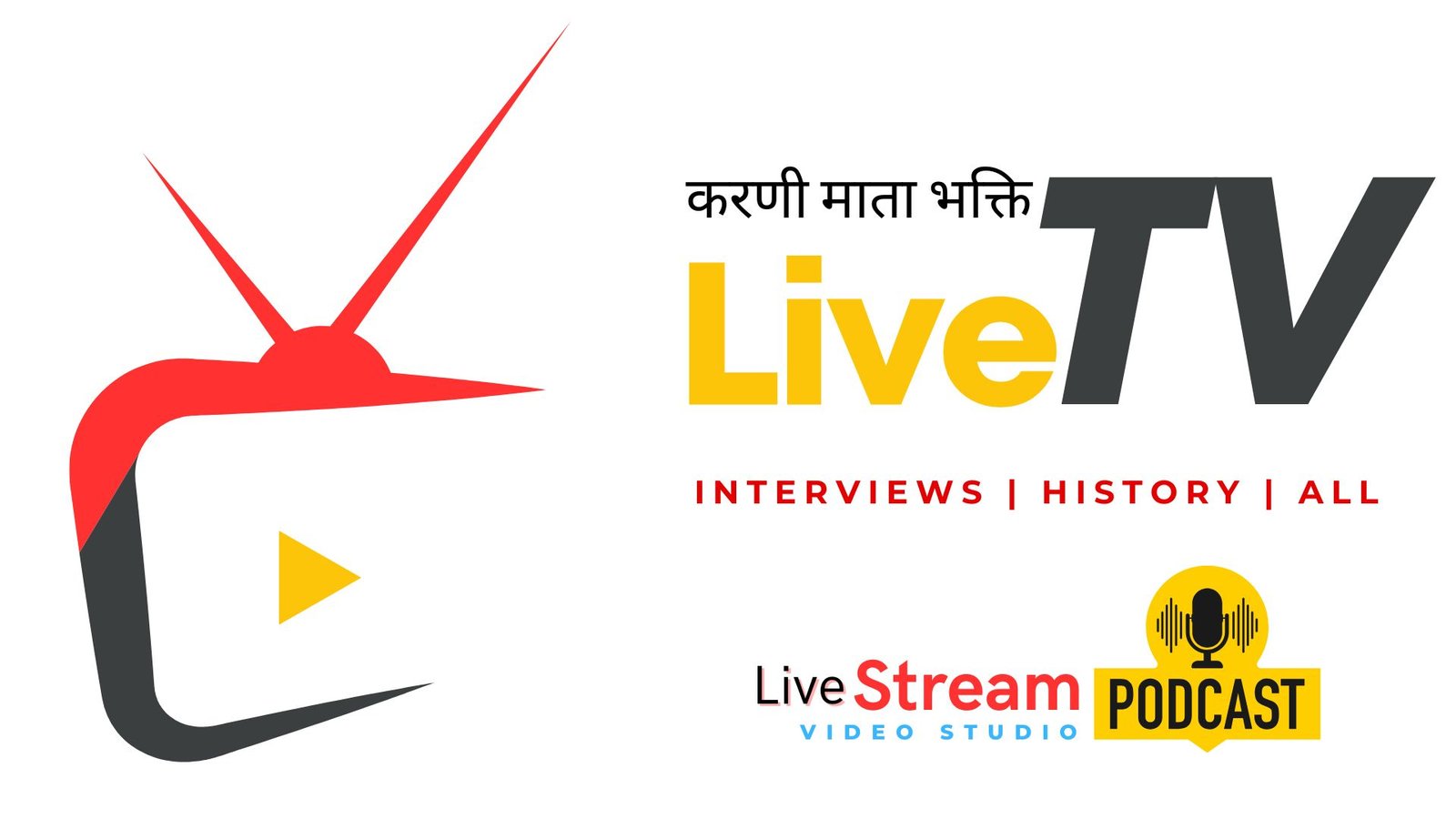 product categories 2